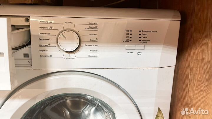 Стиральная машина