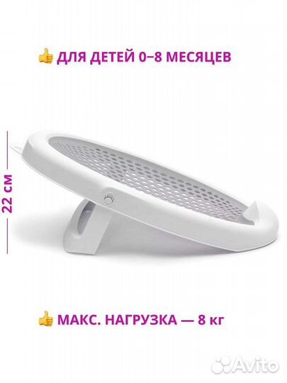 Горка для купания