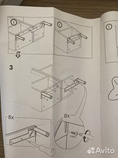 Ножки для шкафа IKEA белые новые