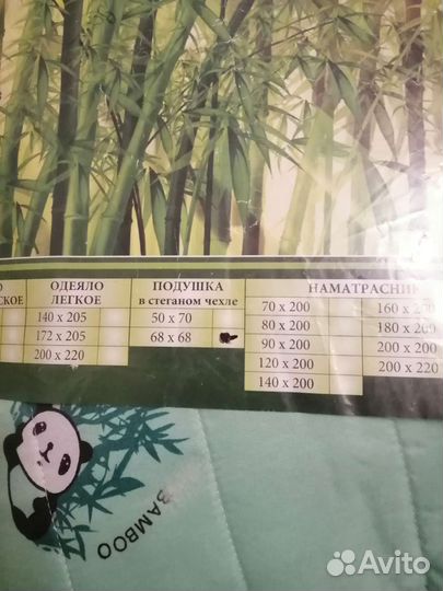 Подушка новая