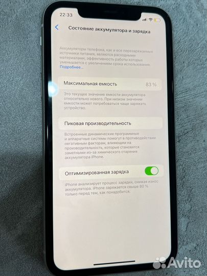 iPhone 11, 64 ГБ