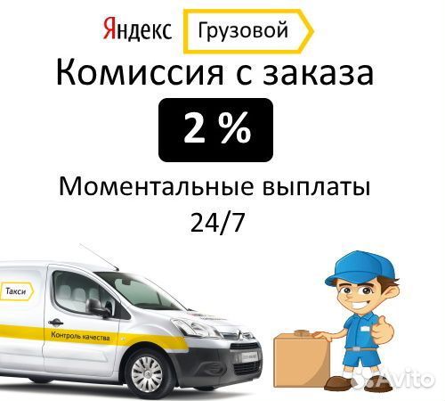 Водитель на своем грузовом авто