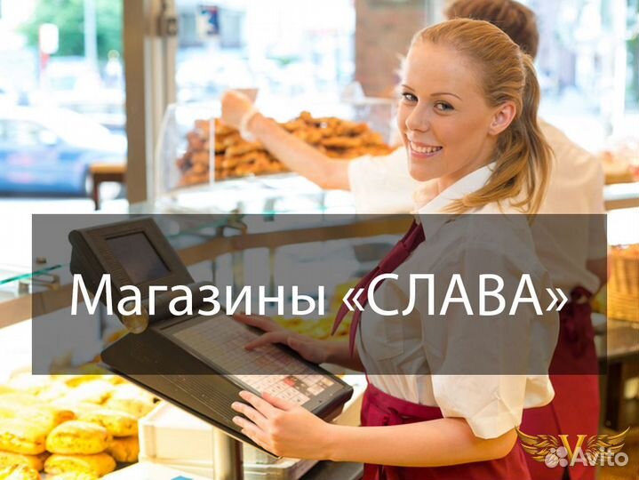 Продавец-кассир в супермаркет (метро Озёрная)