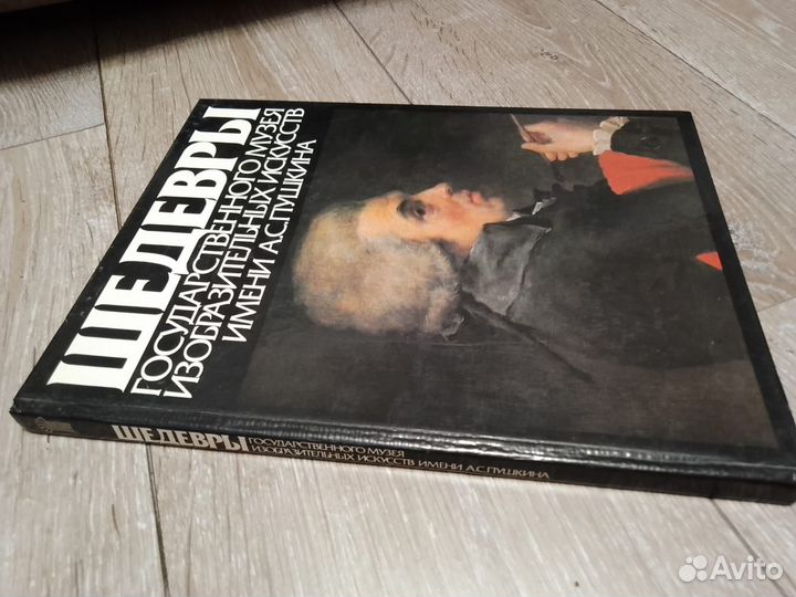 Продаю книгу 