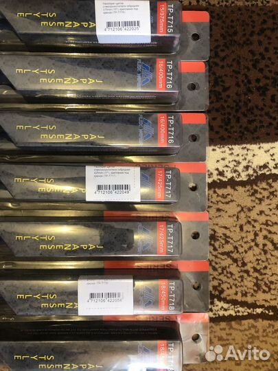 Продам стеклоочистители