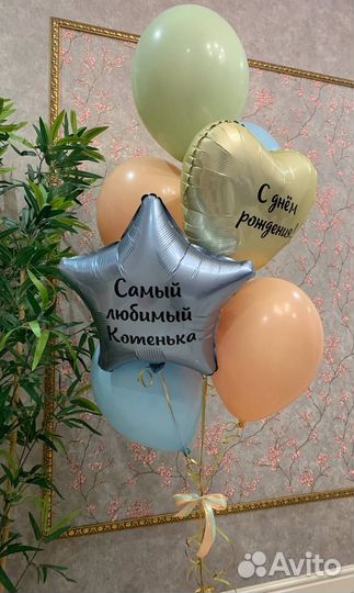 Гелиевые шары