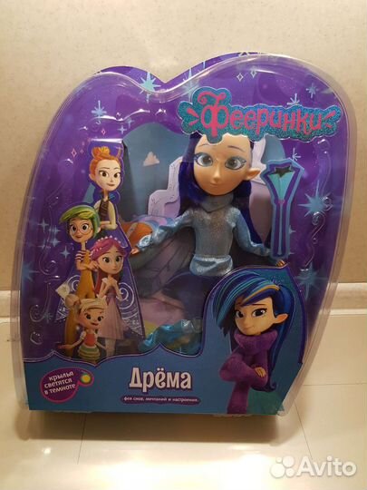 Фееринки куклы 30см новые