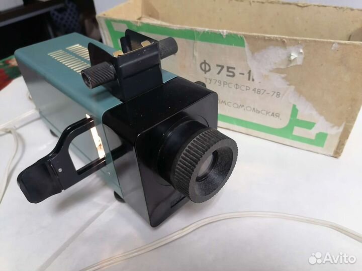 Фильмоскоп диапроектор фильмопроектор СССР Ф 75-1М