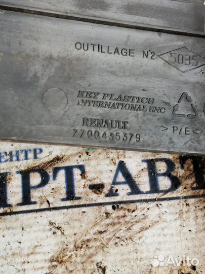 Крышка блока управления двигателем Renault Clio II