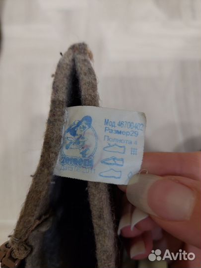Валенки котофей 29 размер