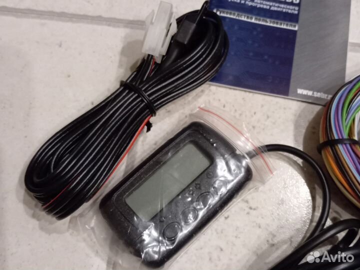 Модуль автозапуска sobr-ARS 203