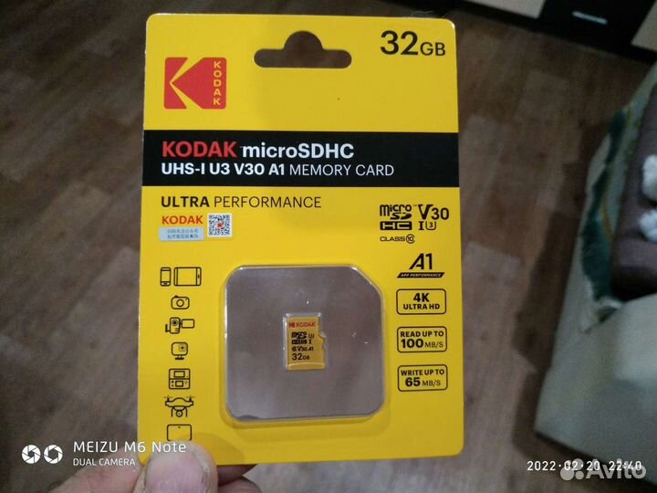Карта памяти микро сд
