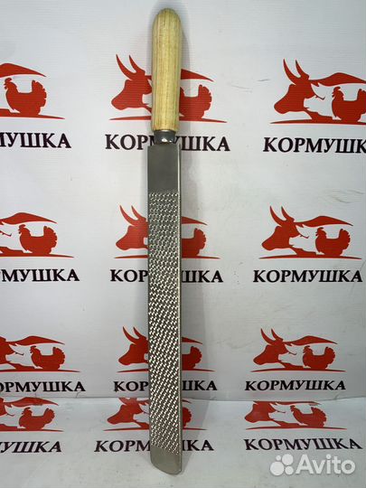 Рашпиль для обработки копыт с деревянной рукоятью