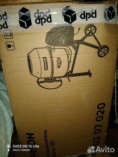 Бетономешалка кратон 120