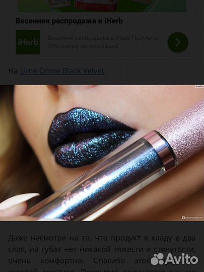 Lime crime глиттеры Diamond Crushers