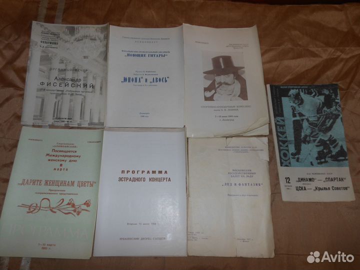 Программки театральные,концертные,спортивные