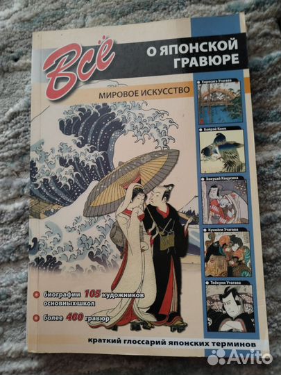 Журналы про искусство