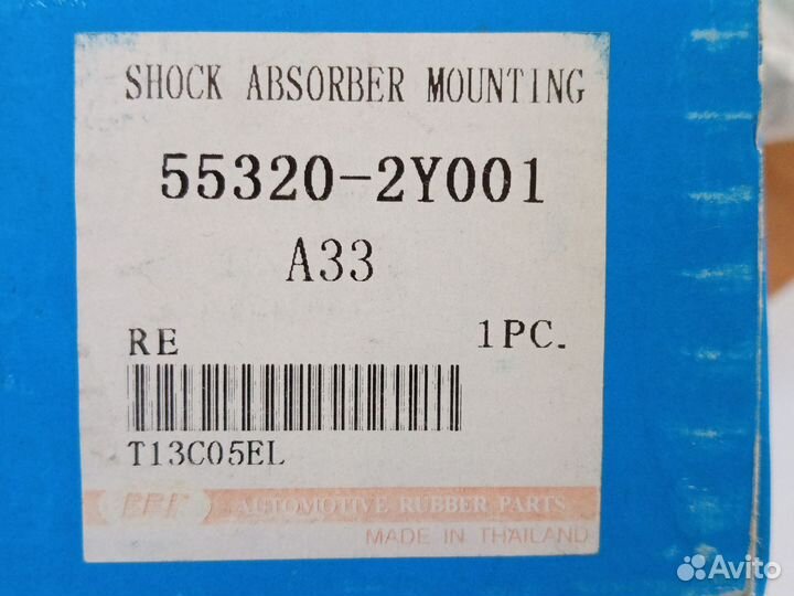 Опора амортизатора (чашка стоек)задняя