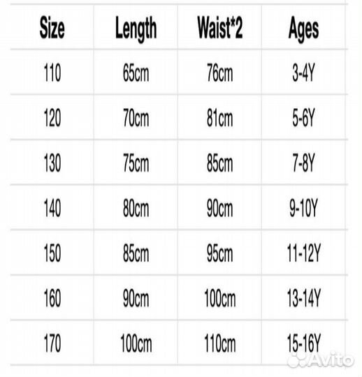 Спортивный костюм