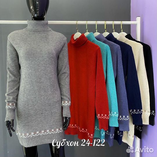 Туника 44р до 52 размер