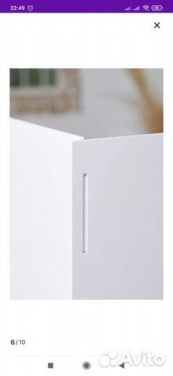 Фотофон белый