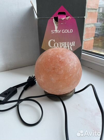 Соляная лампа