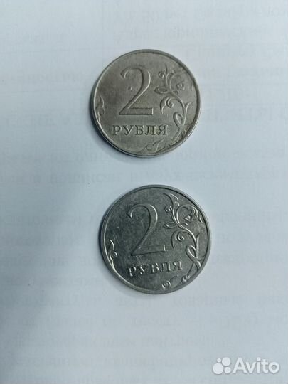Монета 2 р с браком