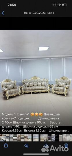 Мяхкая мебель диван