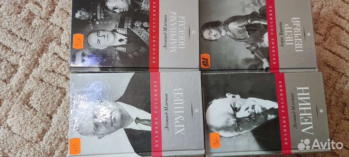 Великие россияне-серия книг