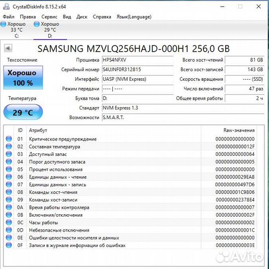 SSD NEW OEM Nvme 256 Gb Samsung PM991 2часа