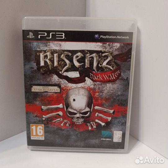 Risen 2 ps3