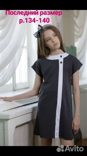 Сарафан школьный серый