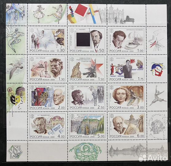 Россия 2000 хх век