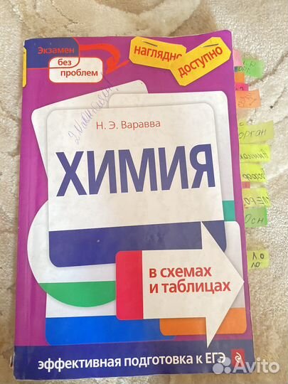 Учебники 7,8,9