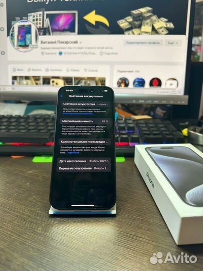 iPhone 15 Pro, 128 ГБ