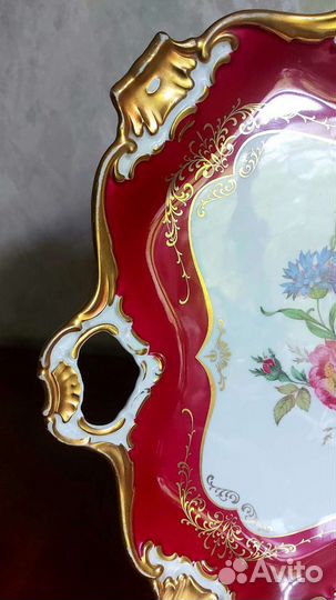 Блюдо Кайзер 38 см