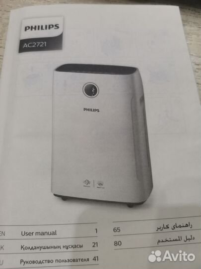 Климатический комплекс «2 в 1»