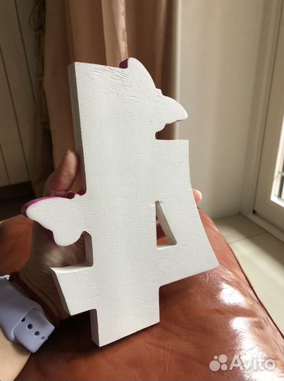 Интерьерная деревянная цифра 4