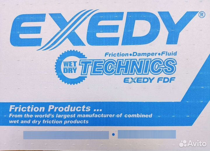 Фрикционы раздатки ATC350 ATC400 ATC450 ATC530