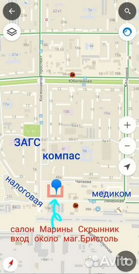 Блеск-тату
