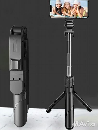 Штатив, селфи-палка, для телефона с пультом