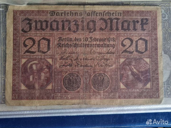 20 марок 1918 года