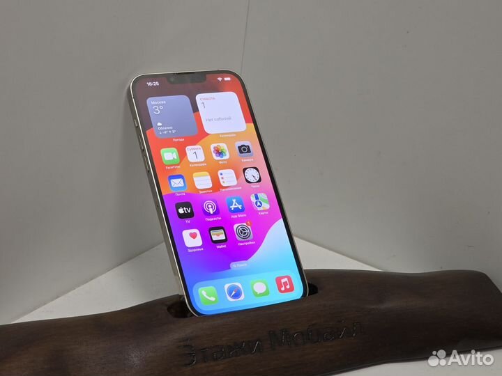 iPhone 13 Pro Max, 256 ГБ