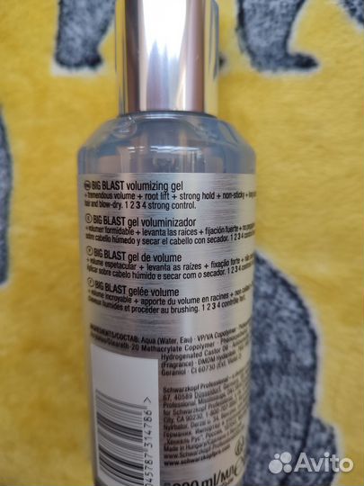 Гель Schwarzkopf OSiS для объёма волос