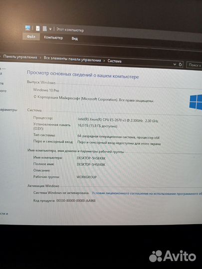 Продам игровой пк