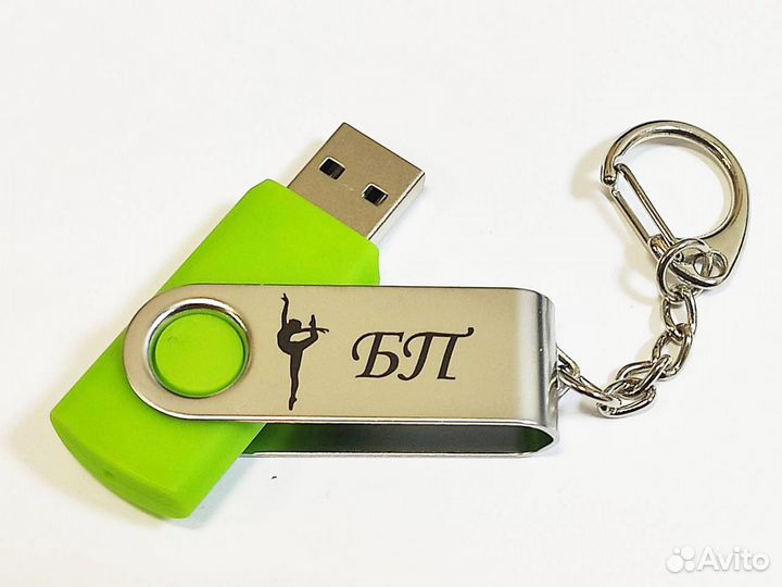 Флешки для гимнастики с гравировкой фио