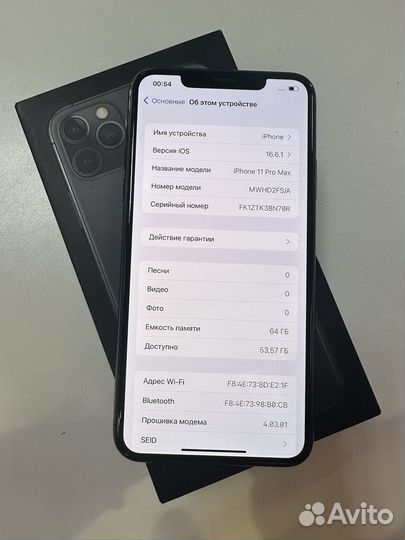 iPhone 11 Pro Max, 64 ГБ