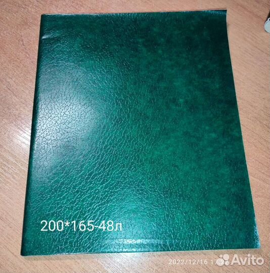 Тетрадь общая