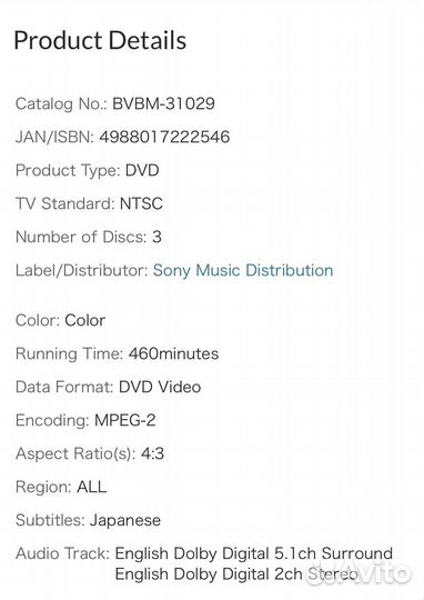 Elvis - Comeback Special Japan 3DVD Deluxe Edition