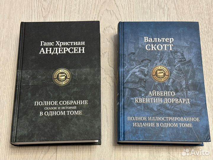 Книги из домашней коллекции